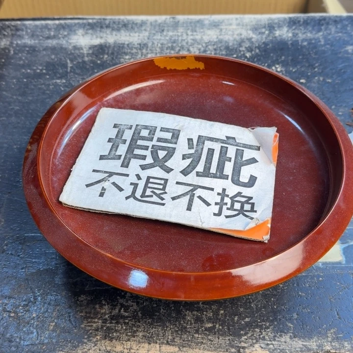 瓷片哈哈哈哈哈哈哈哈