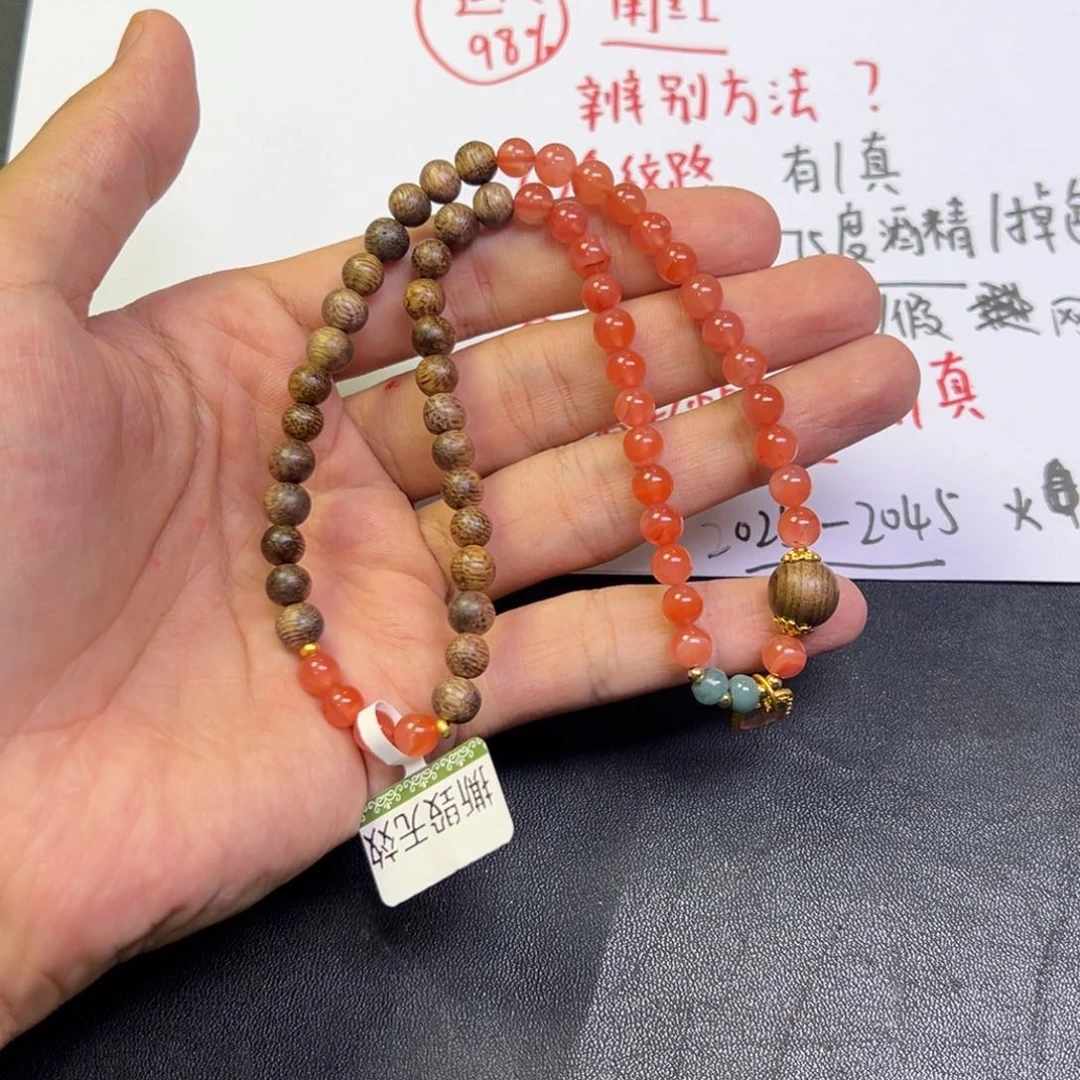南红玛瑙未镶嵌颈饰多样性南红高端DIY设计款链子