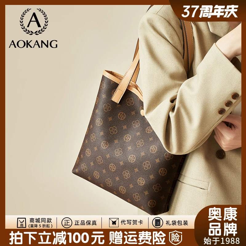 奥康包包2025新款爆款女包托特包轻奢单肩包大容量通勤百搭手提包