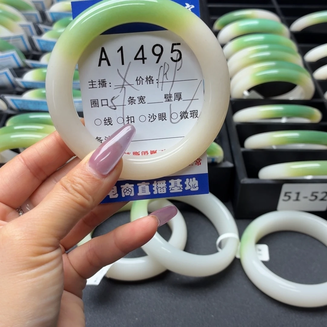 石英岩玉未镶嵌手镯