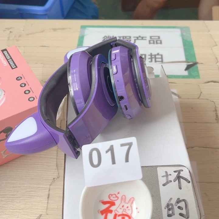 闪购商品……………………
