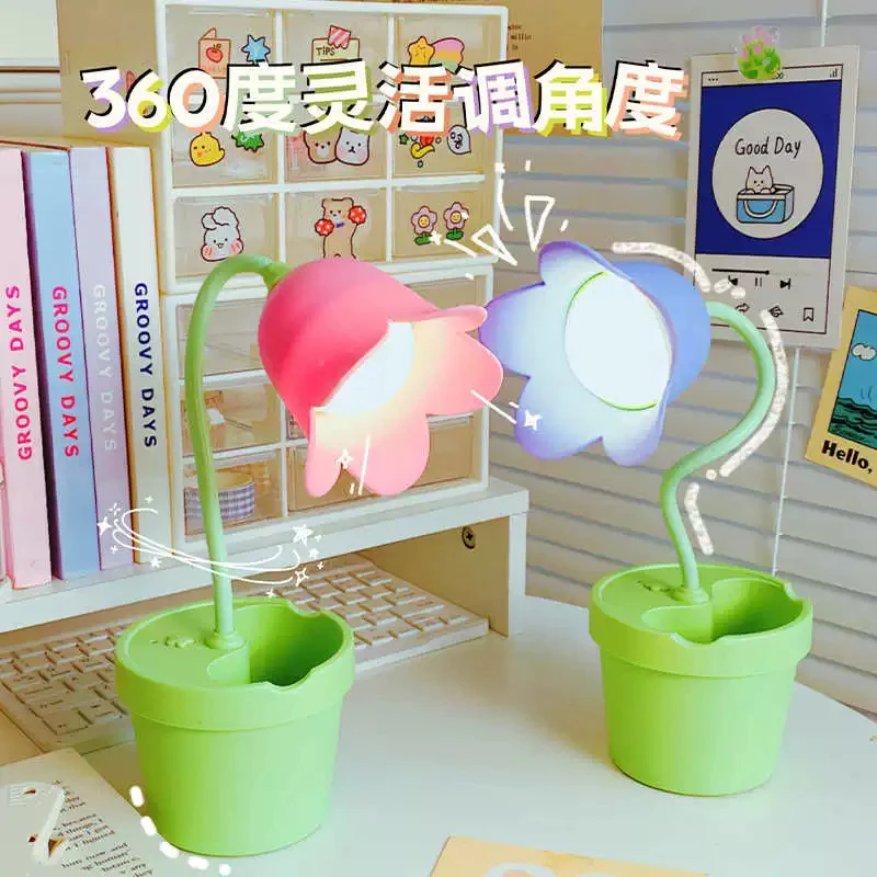 到手3个，青壹坊郁金香花朵笔筒夜灯01938