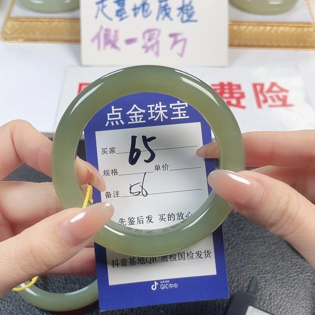 秀***肤和田玉未镶嵌手镯