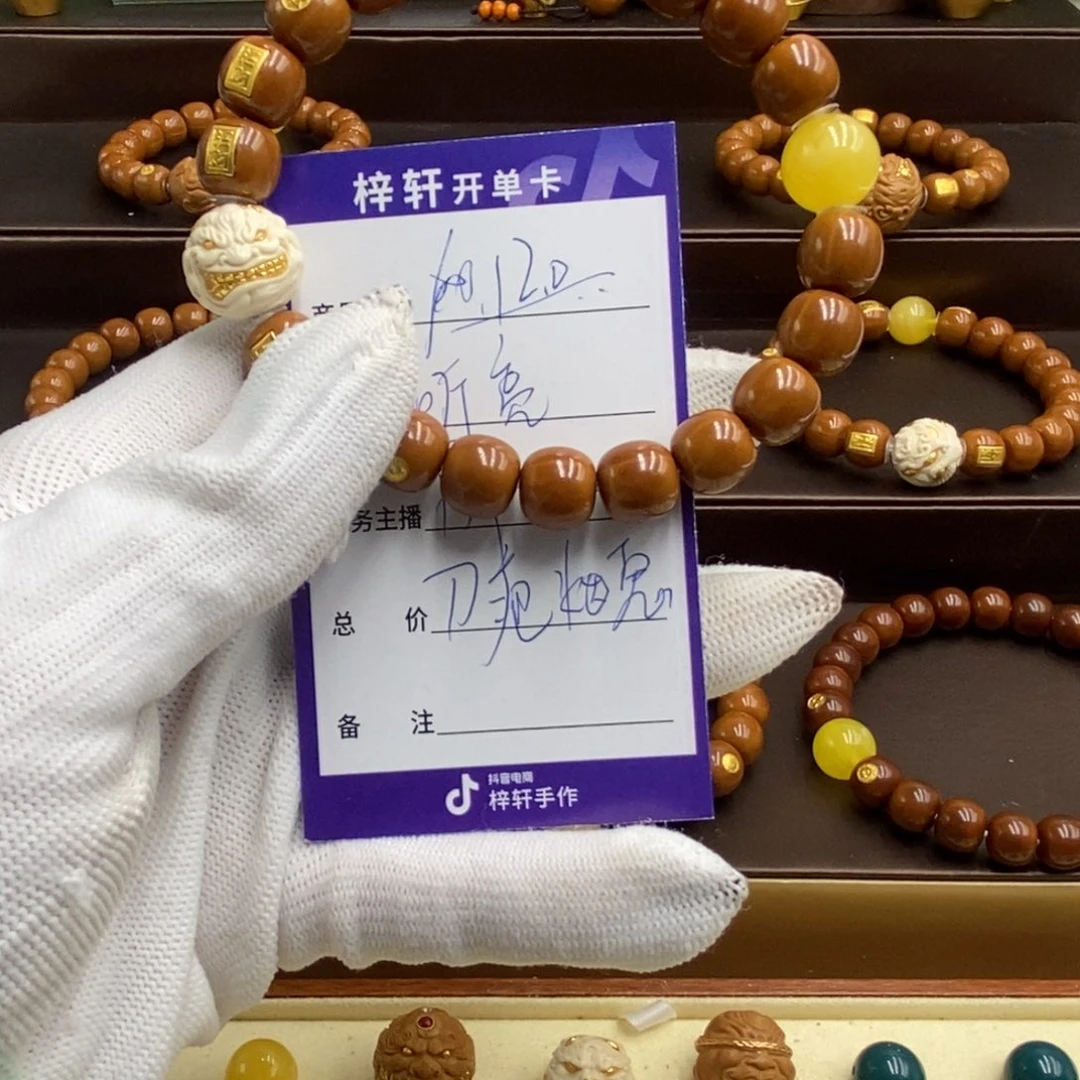 听***亮猴头核桃手串猴头猴脑