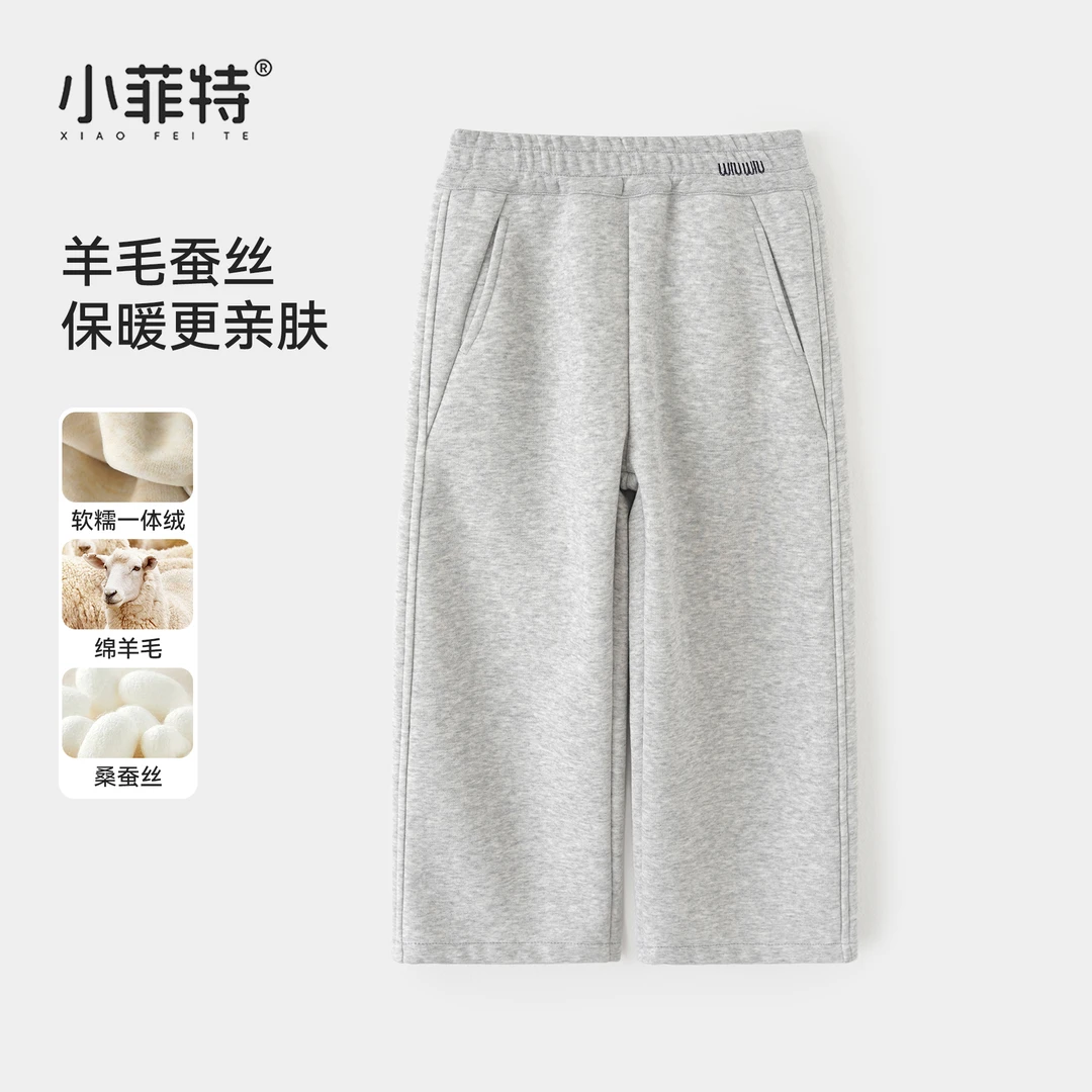 小菲特女童冬装新款加厚休闲裤儿童时尚长裤中大童裤子JMKD56046