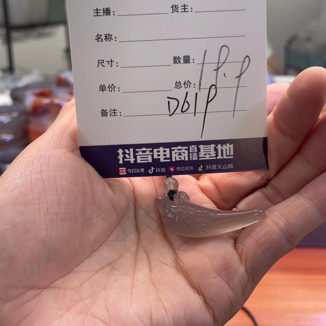 敬***°玛瑙/玉髓未镶嵌手镯