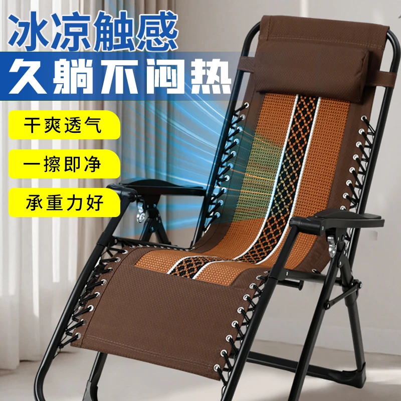 夏天折叠椅躺椅午休老人阳台可睡家用靠背椅午睡可躺可坐休闲凉椅