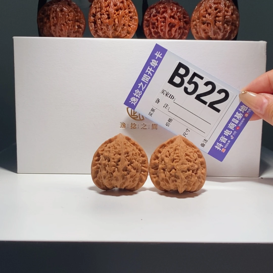 吊坠文玩核桃522    号-仙台公子帽金牛-尺寸 42