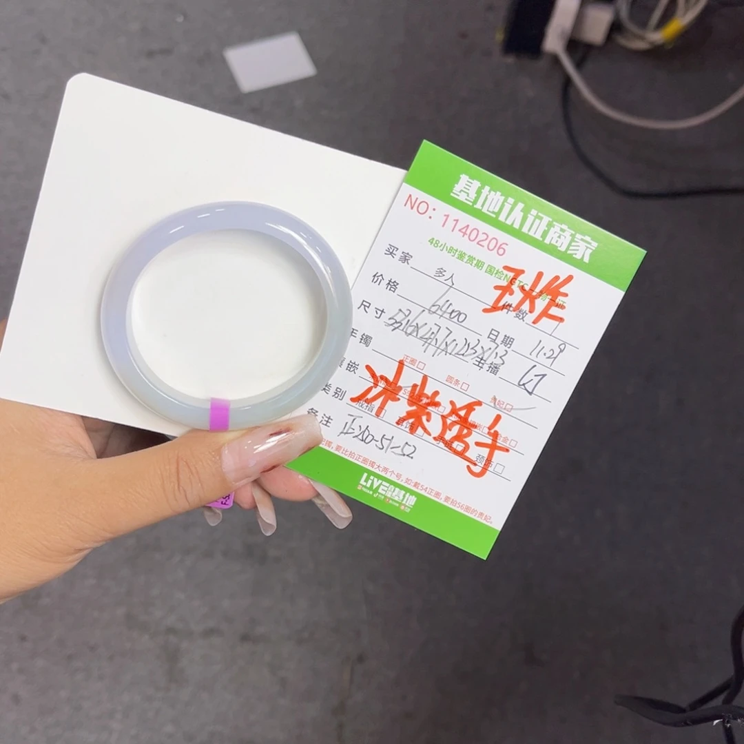未镶嵌手镯（贵妃镯）翡翠多人