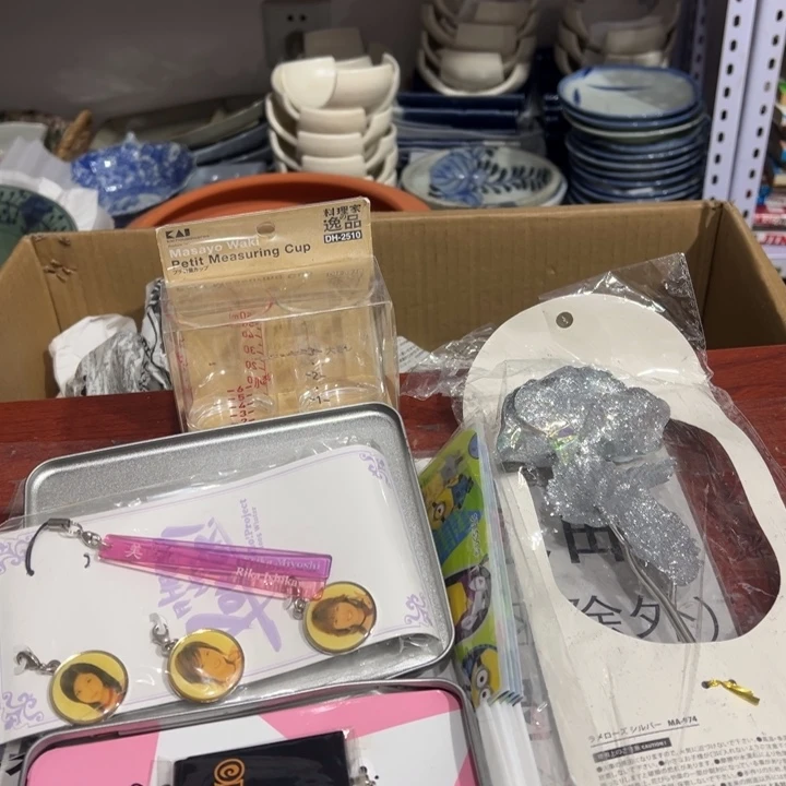 聚鑫源杂货铺子店