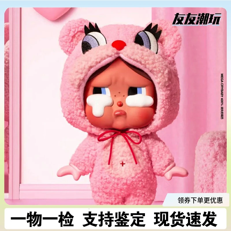 哭娃宇航员消失的尾巴400%手办MEGA珍藏潮玩摆件限量