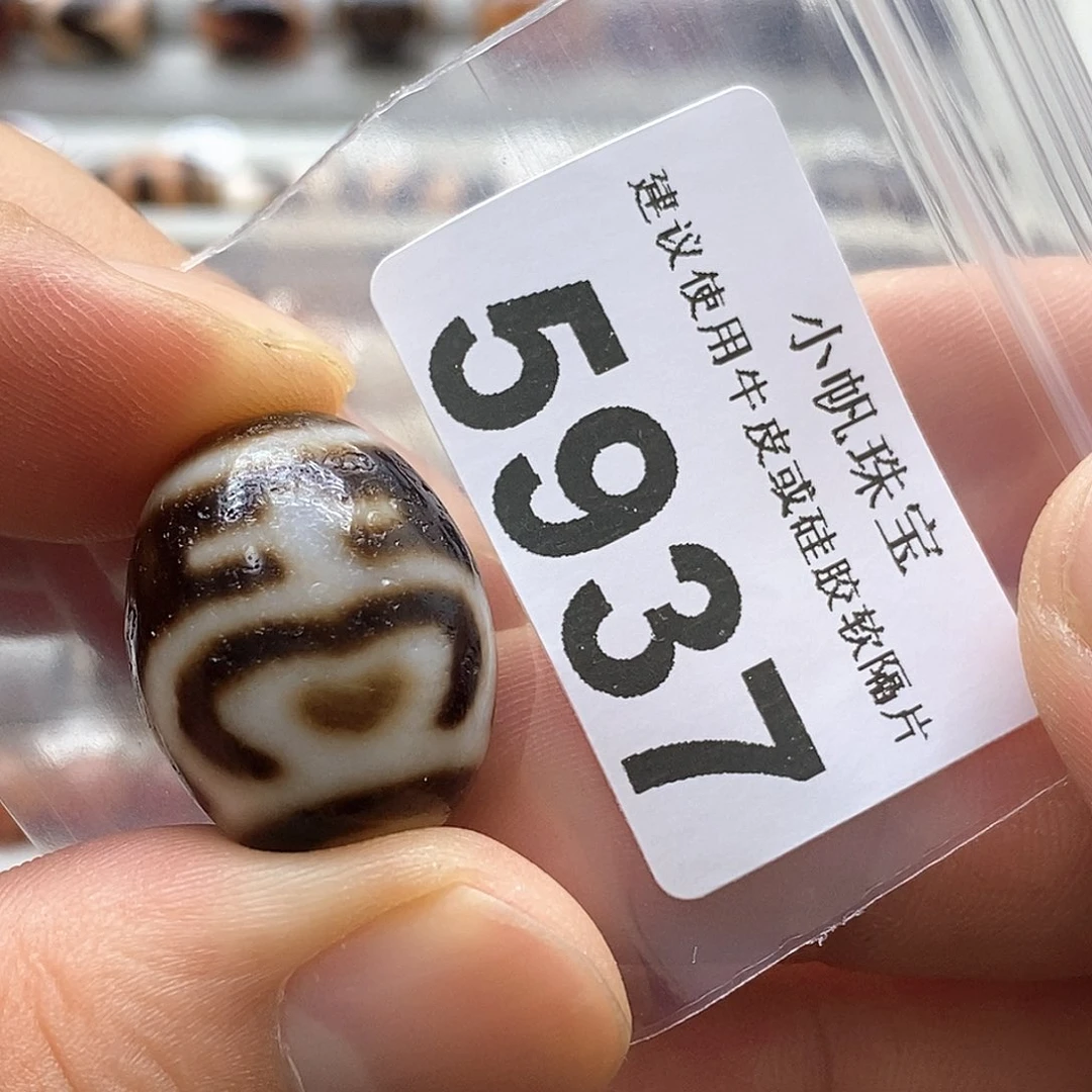 玛瑙/玉髓玛瑙5937未镶嵌