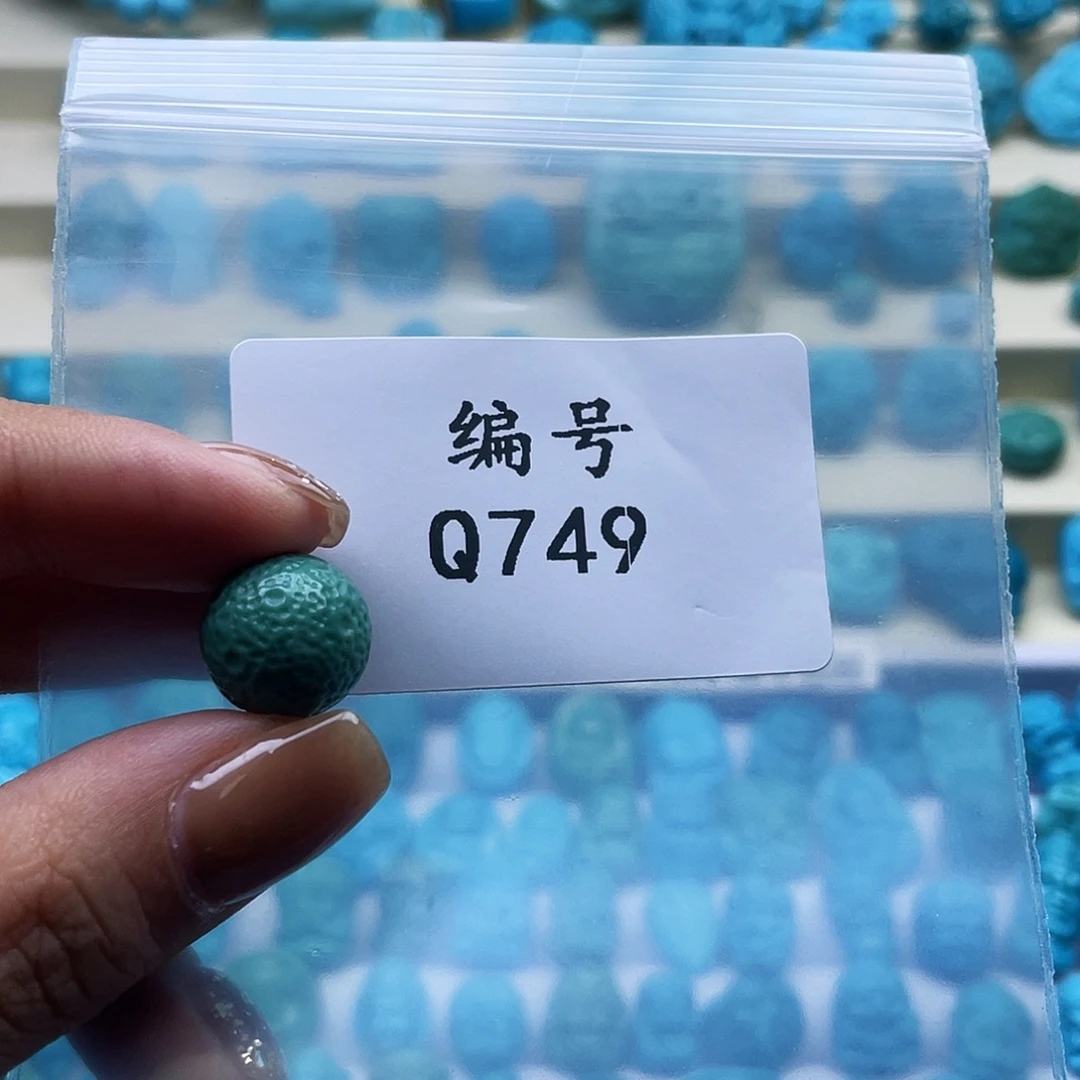 清***x未镶嵌绿松石珠宝奇石