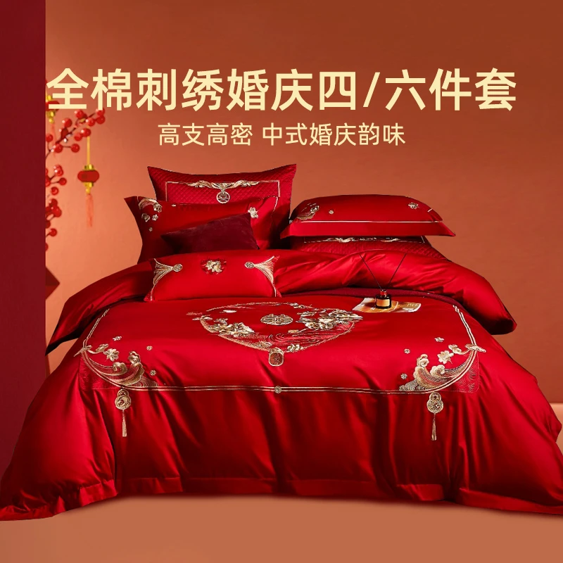 menglan/梦兰大红色喜庆全棉绣花床单婚庆结婚中式喜被四六件套