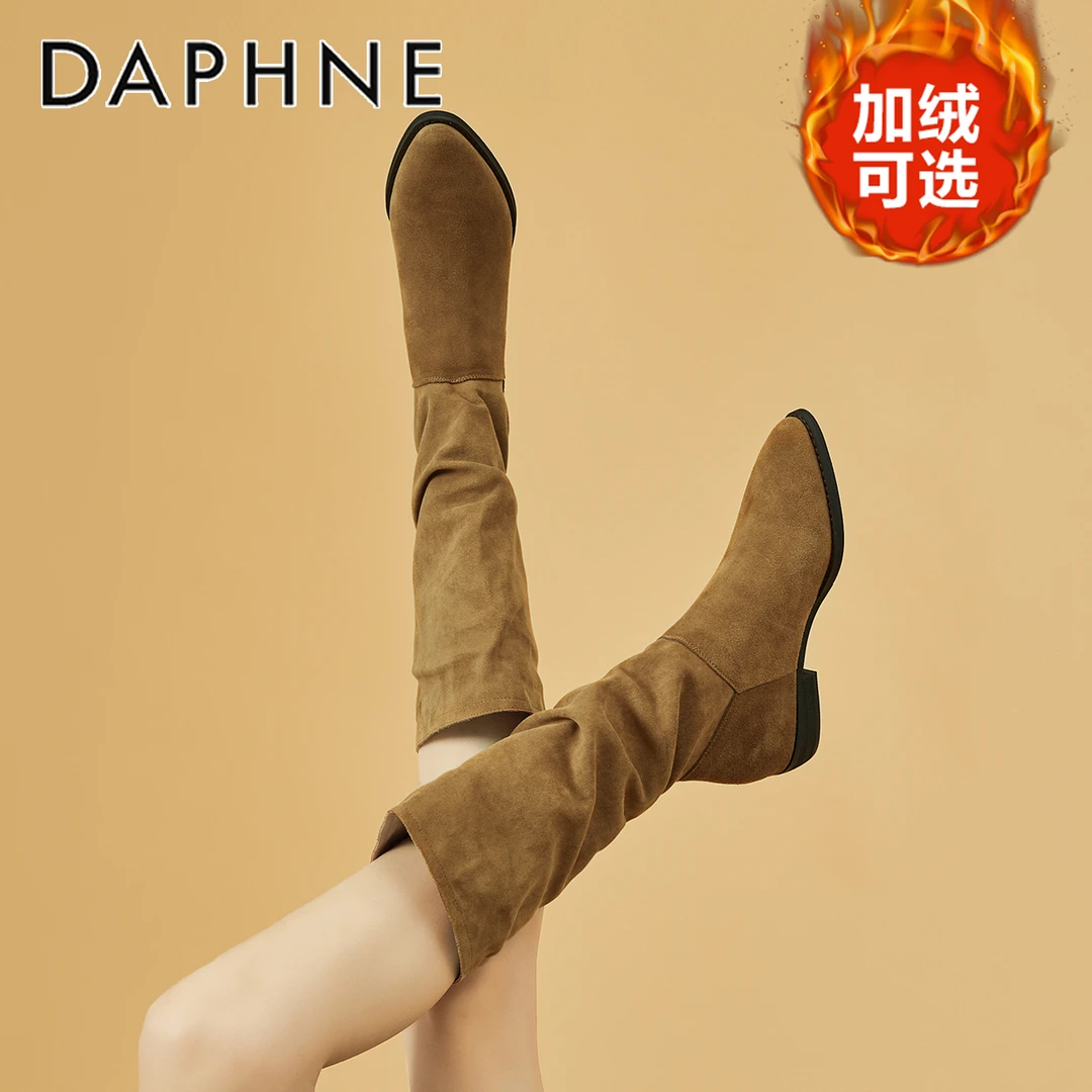 达芙妮磨砂长筒靴女翻毛皮靴子2025新款秋冬长靴显瘦高筒靴马丁靴