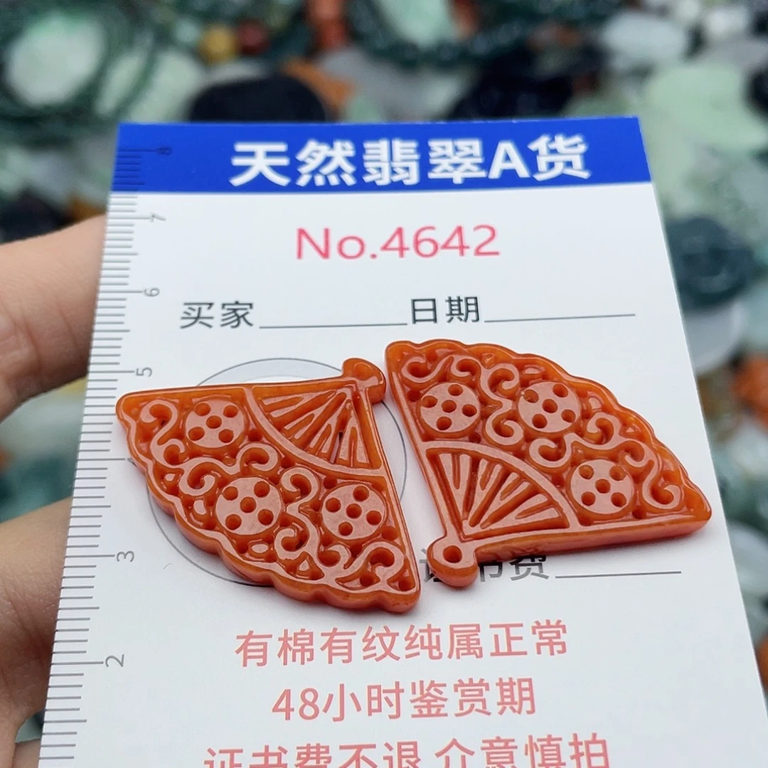 翡翠未镶嵌挂件4642