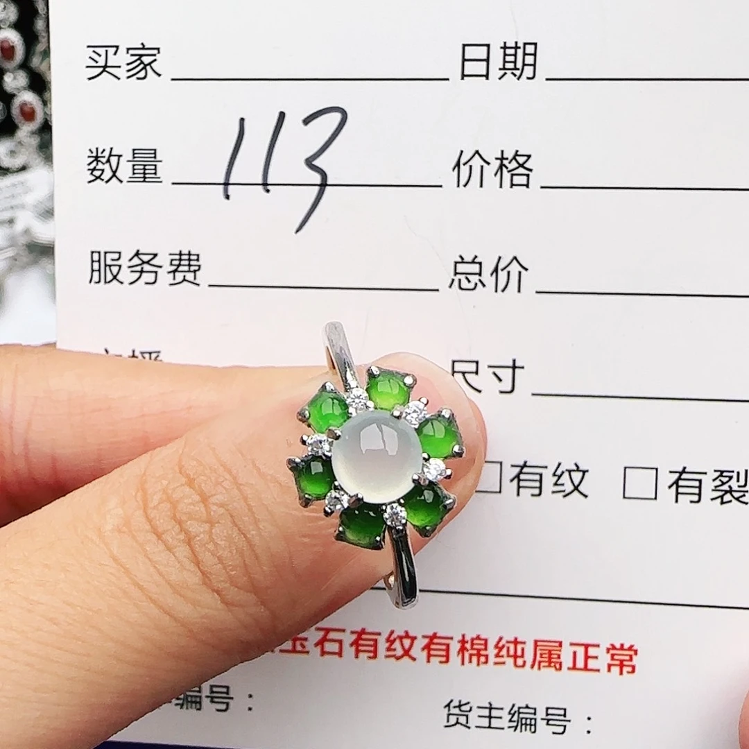 银S925镶嵌戒指翡翠戒指