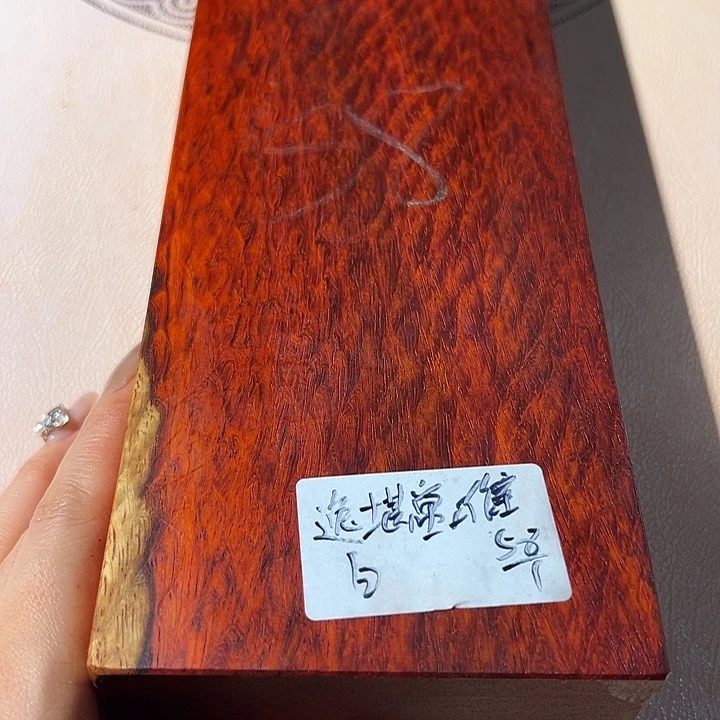 逸***）紫檀木类成套家具