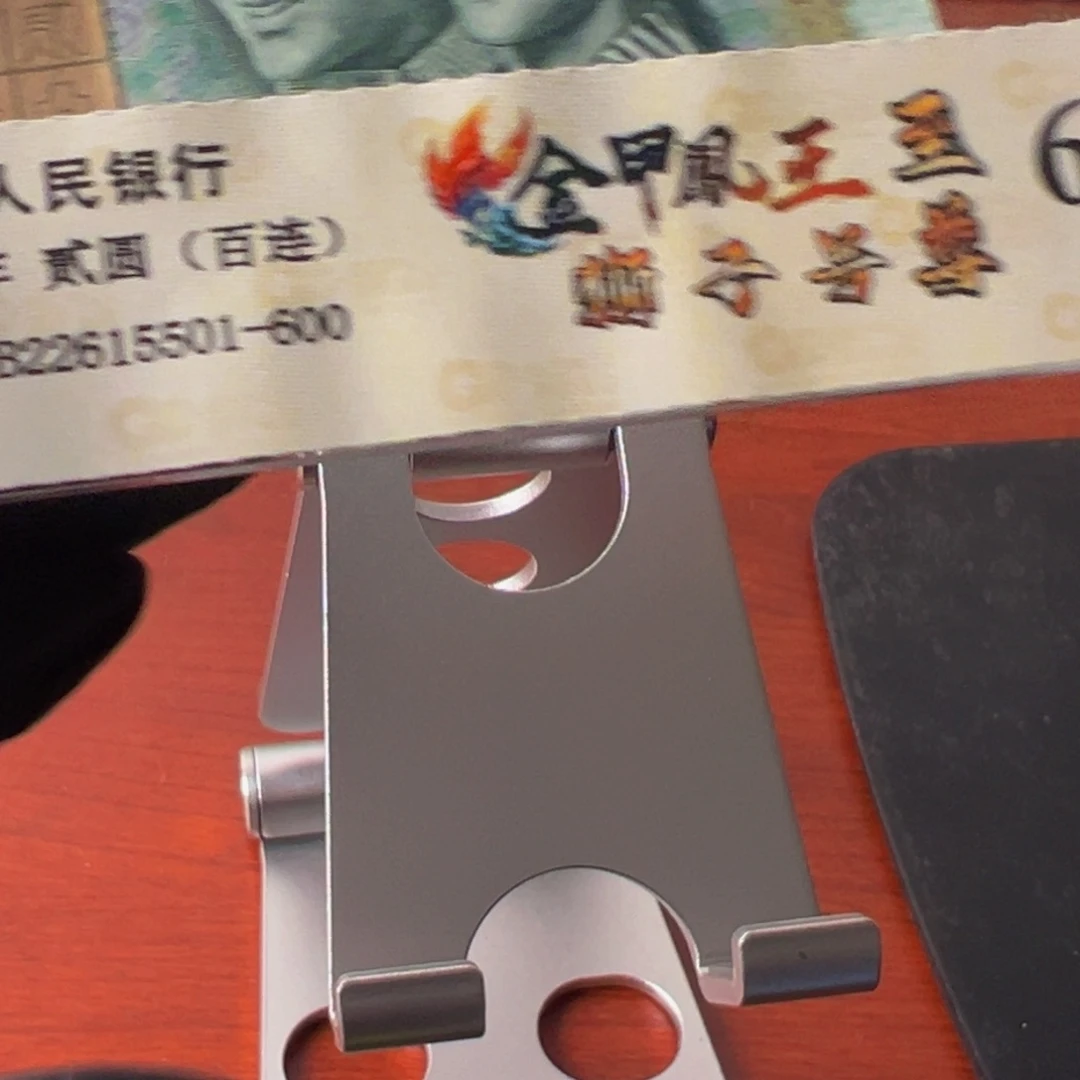 902荧光币刀尾号22615501