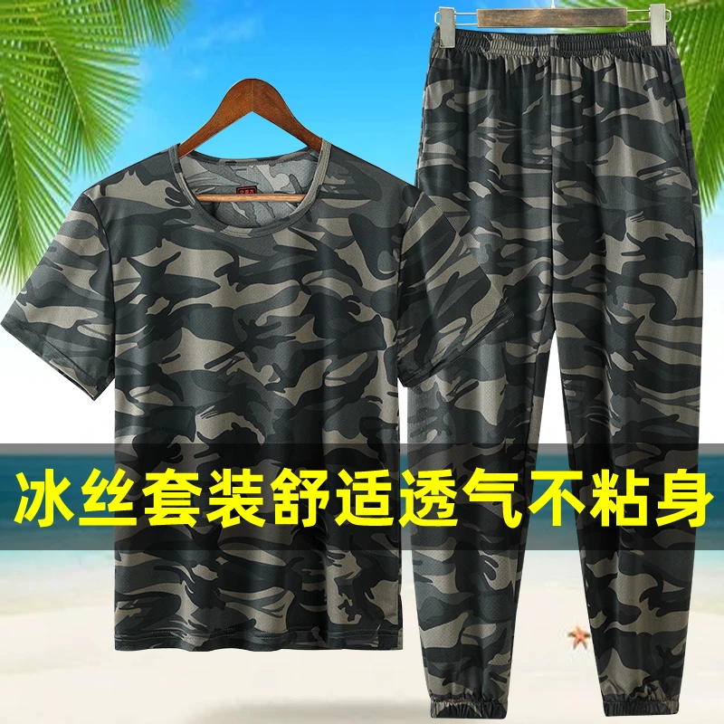 夏季薄款冰丝弹力迷彩服套装宽松透气休闲短袖裤子凉爽劳保工作服