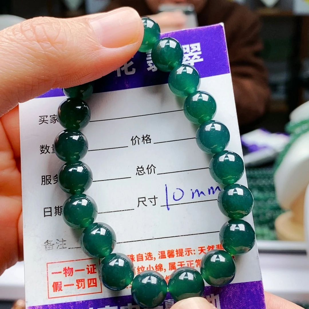 【闪购商品】翡翠手链未镶嵌翡翠