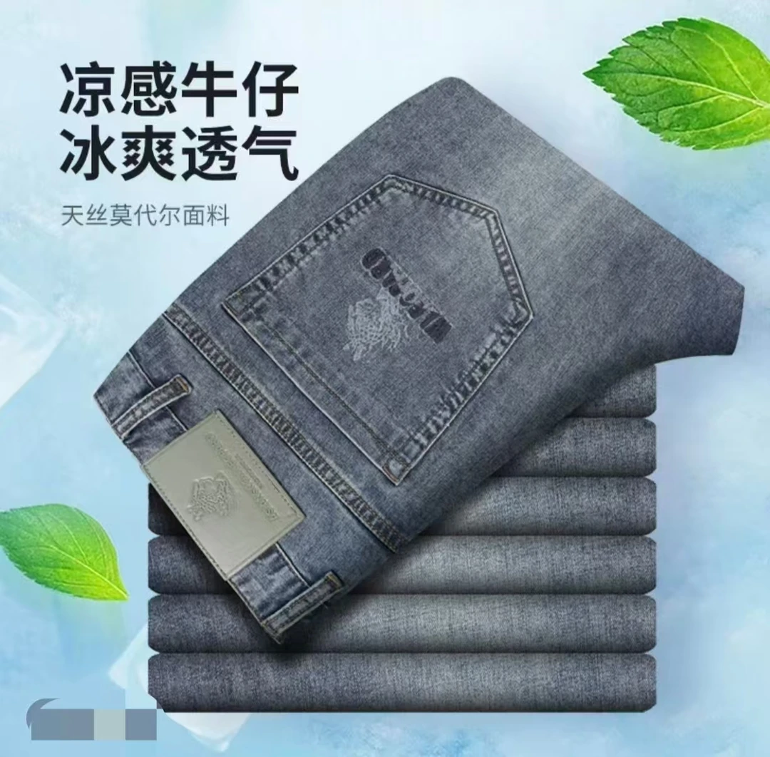 薄款夏季高弹耐磨牛仔裤宽松冰爽弹力男士休闲凉感