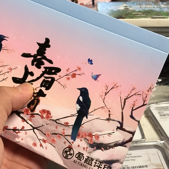 其他普通金属91-01爱藏67分