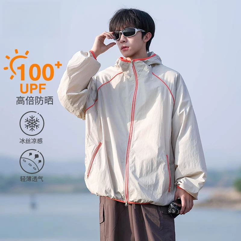 蕉下客山系户外防晒衣2025新款夏季防紫外线轻薄宽松防晒服外套