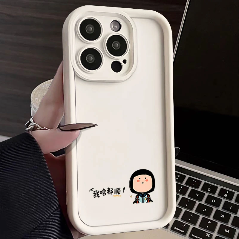 我啥都顺适用iphone16苹果手机壳15promax金刚砂14软13全包1211