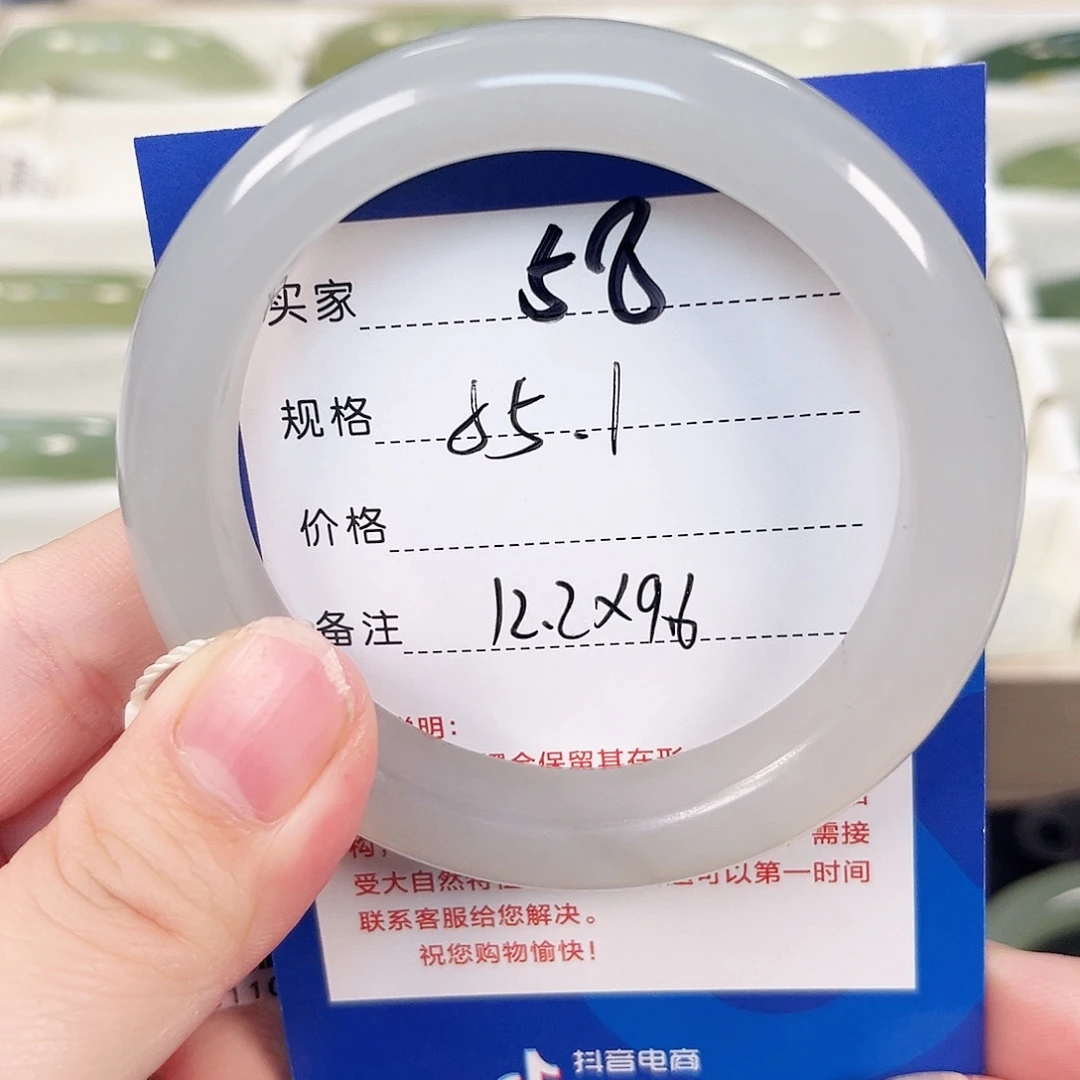 韵***和田玉未镶嵌手镯