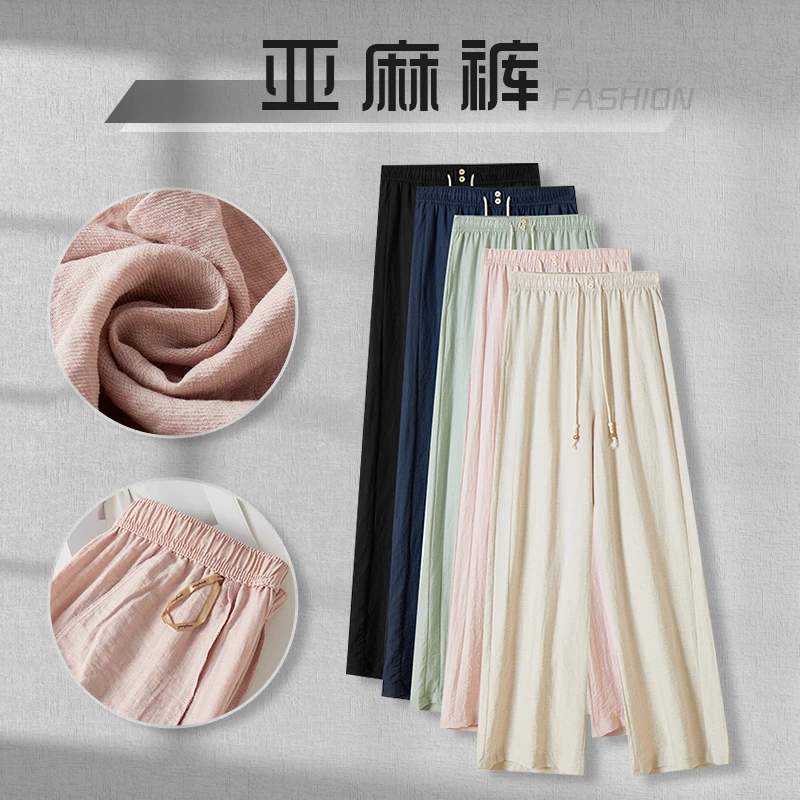 --“夏日绽放”---复古风---亚麻阔腿裤！MT01