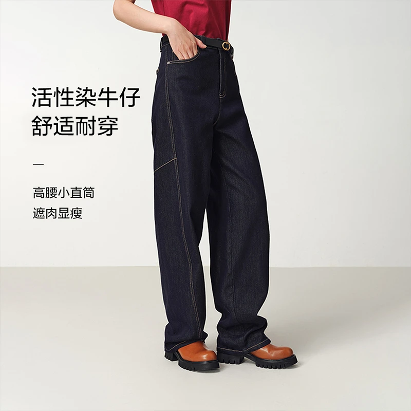 EP雅莹女装 高腰显瘦直筒牛仔裤 2025新品J636A