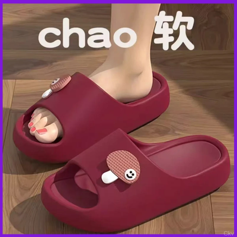 蘑菇拖鞋女夏季厚底2025新款家居室内穿轻便超软防滑防臭凉拖鞋男