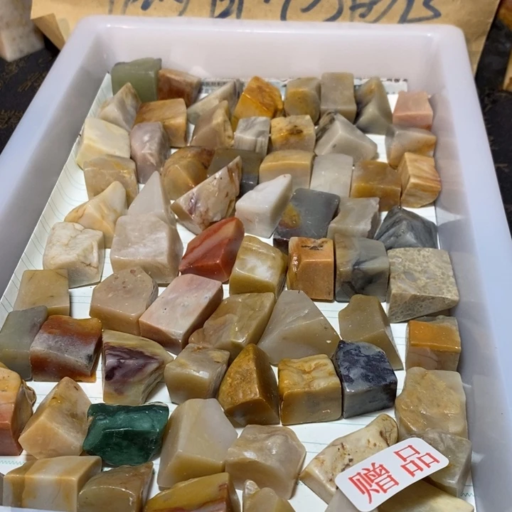 昌化鸡血石印章石