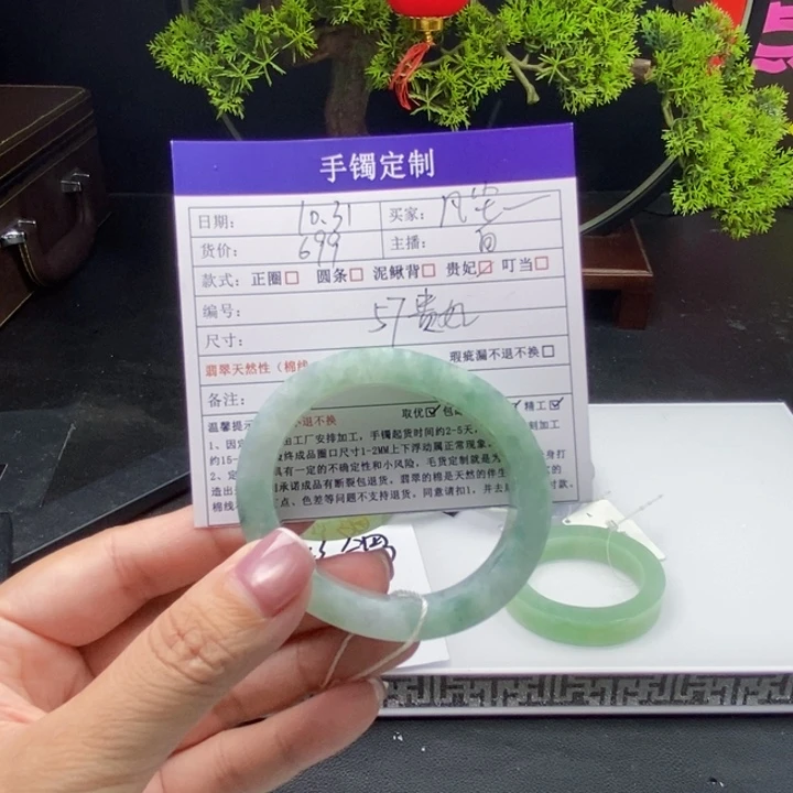 凡***事定制翡翠未镶嵌翡翠