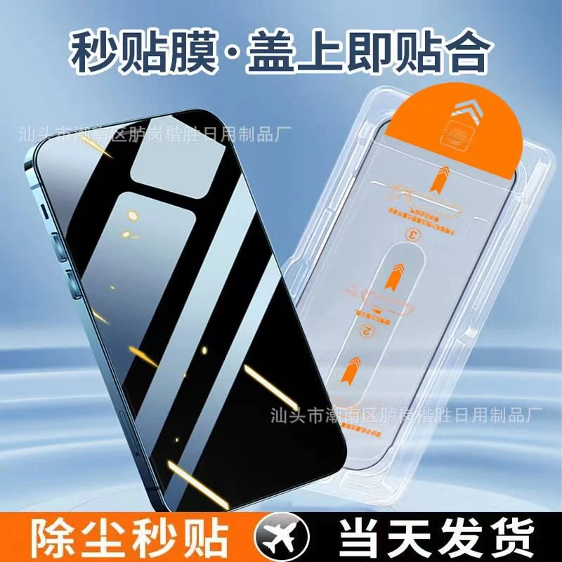 适用红米turbo3无尘舱超清秒贴膜turbo4钢化膜全屏覆盖防尘手机膜