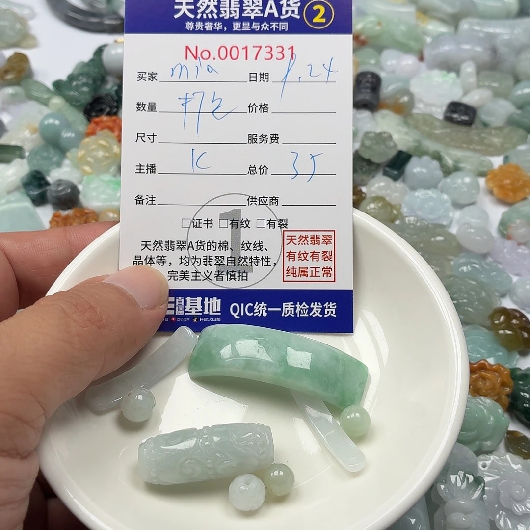 m***a裸石翡翠:567788888