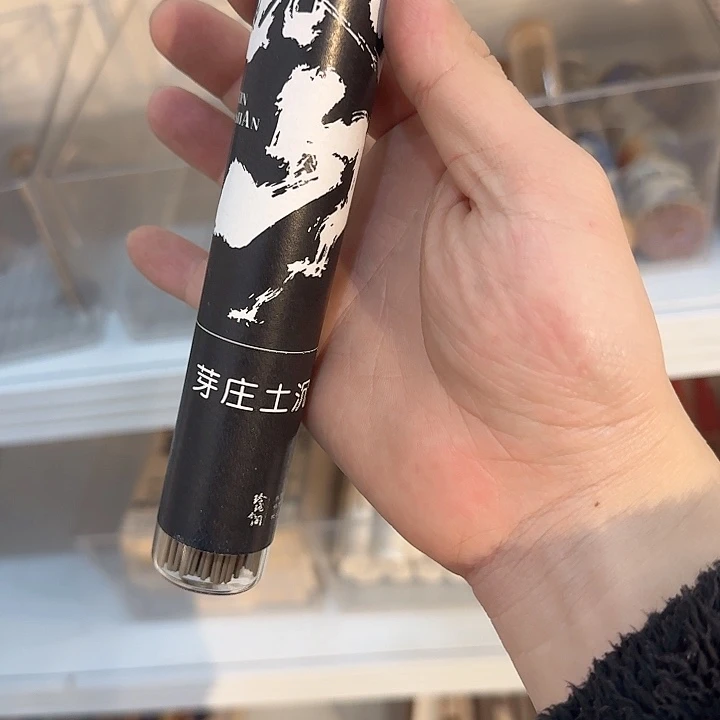 玲珑香阁闪购专用链接