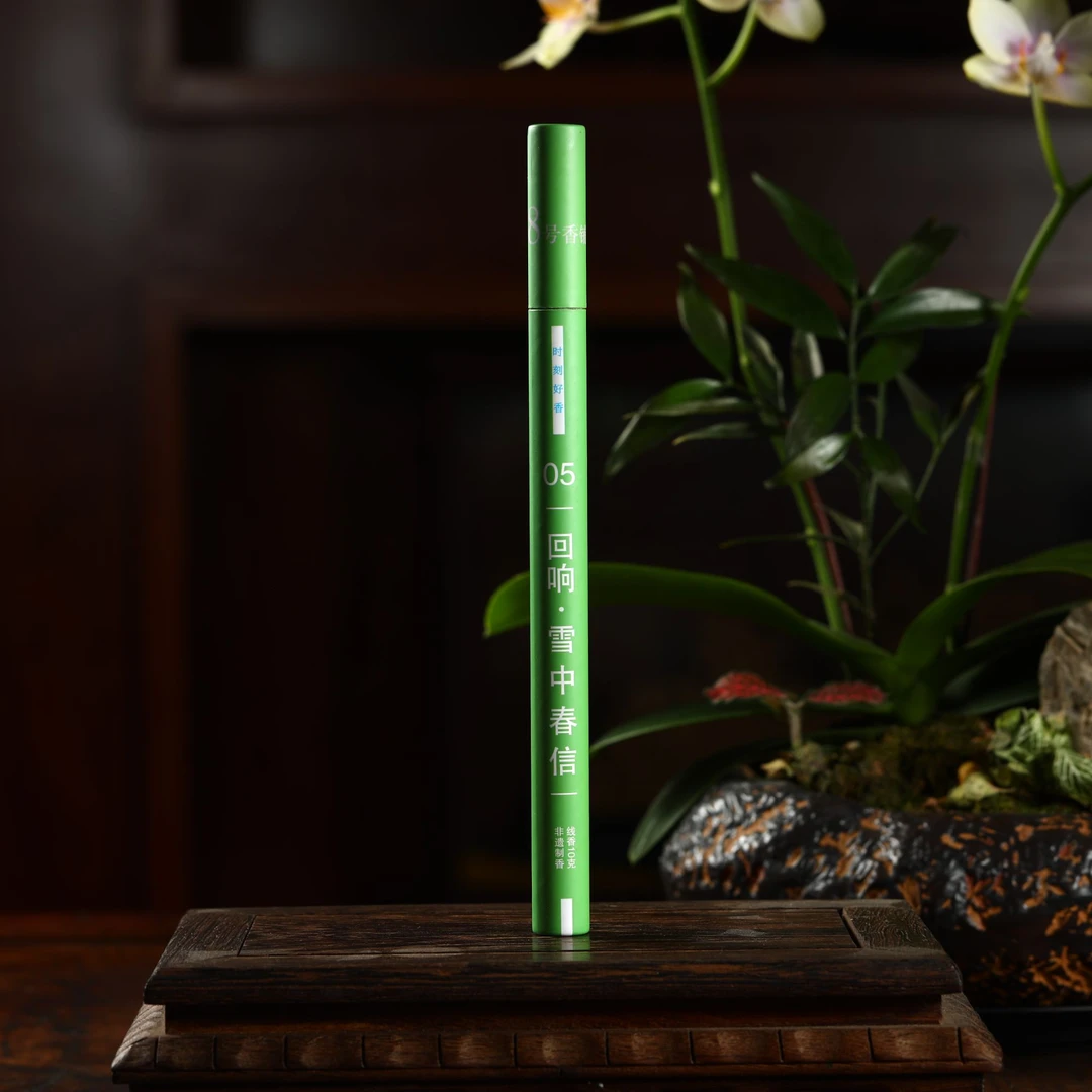 05回响-雪中春信线香〔八号香铺〕21cm*10克天然香