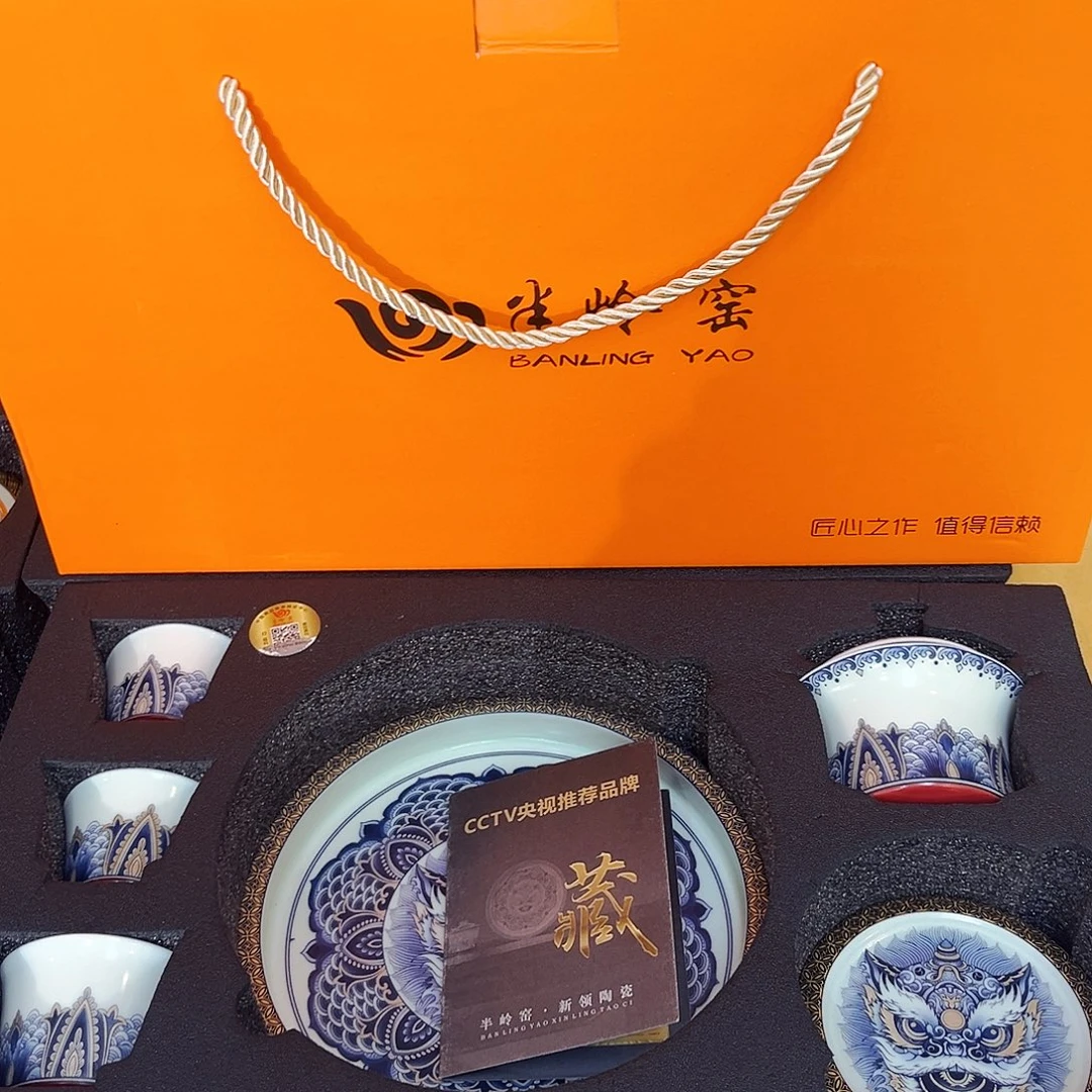 景德陶瓷景德陶瓷