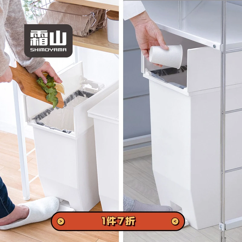 【直播福利抢】日本进口双开盖垃圾桶脚踏式垃圾收纳筒可移动