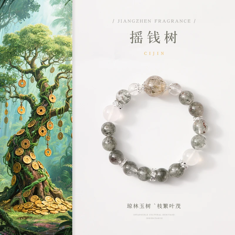 【CIJIN】摇米树！超多绿幽灵财富滚滚系列设计款手串（多样发一）