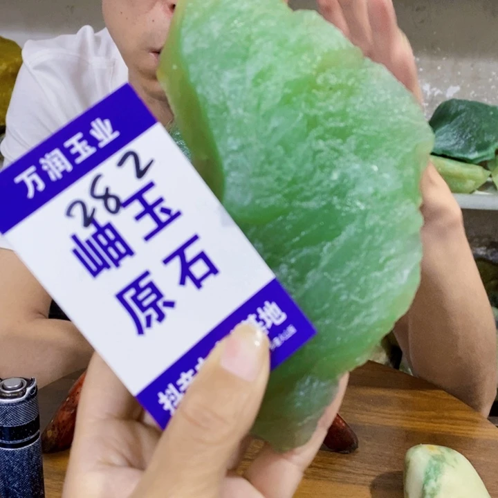 蛇纹石玉未镶嵌原石?**?