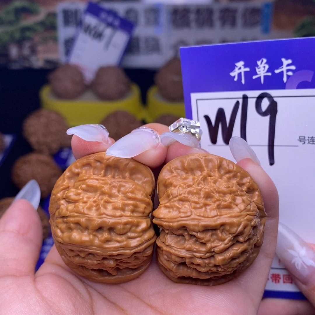 吊坠文玩核桃W19链接 球白38尺