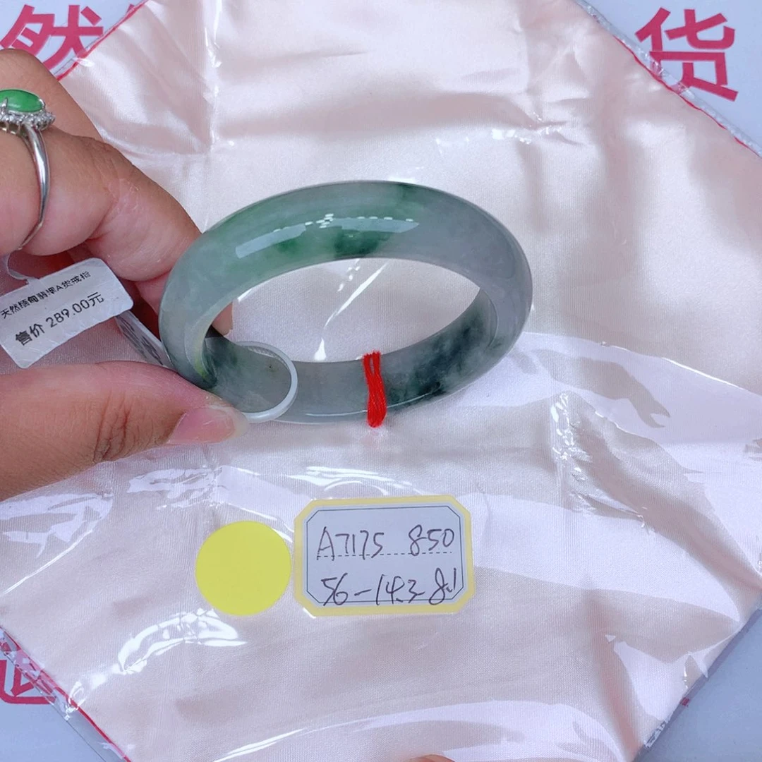 未镶嵌手镯翡翠缅甸翡翠