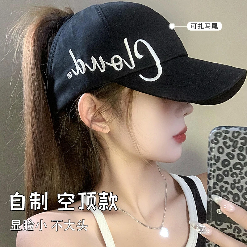 可扎高马尾棒球帽女夏季大帽檐防晒遮阳帽黑色显脸小空顶鸭舌帽子