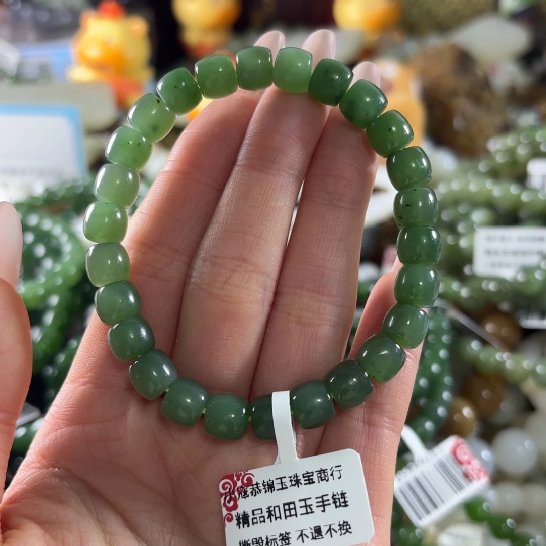 解****和田玉未镶嵌手串85