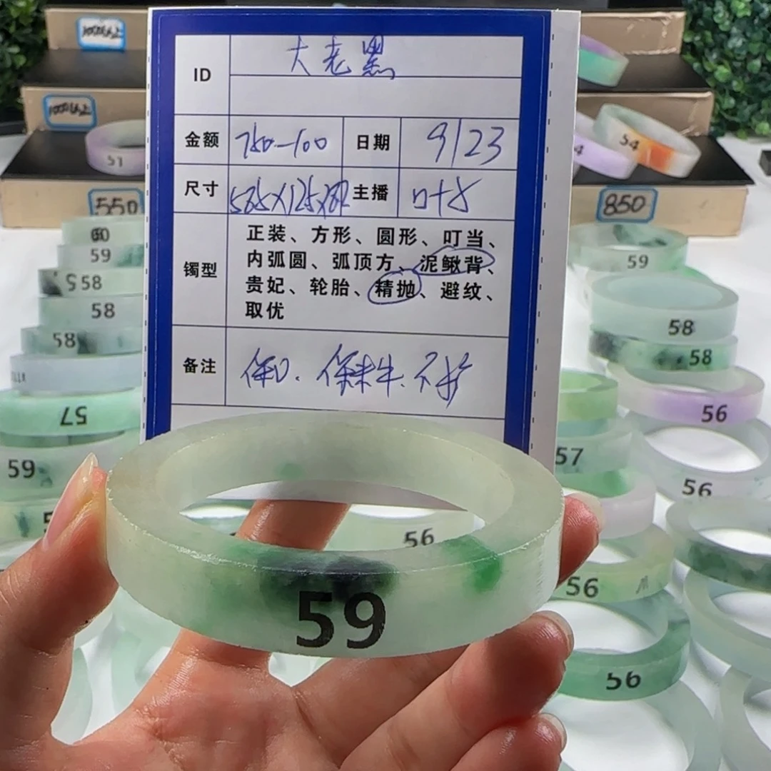 大***黑非金属无私人定制
