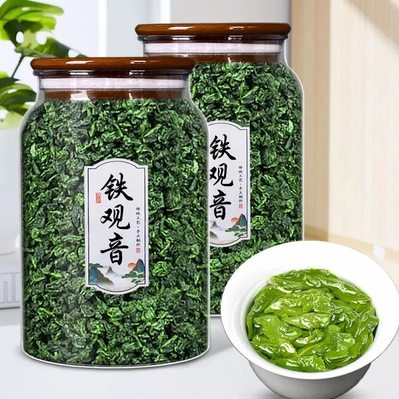茶天子正宗安溪兰花香铁观音浓香型乌龙茶散装冲泡罐装匠心手作