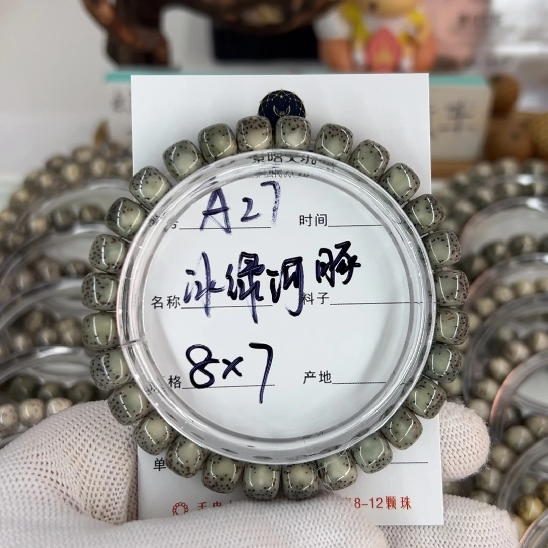 吊坠星月菩提冰绿河豚